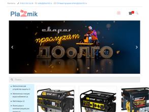 Plazmik.ru