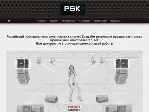 PSK Corporations в Омск