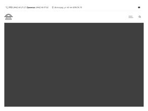 Асфальтобетон