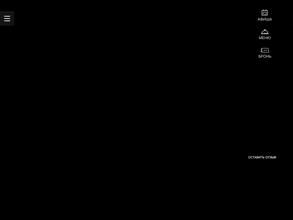 RE`конструкция