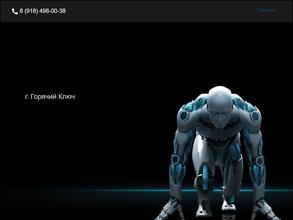 Сервисный центр