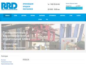 Рр девелопмент