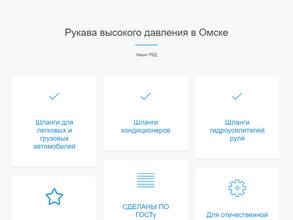 РВД-Комплект