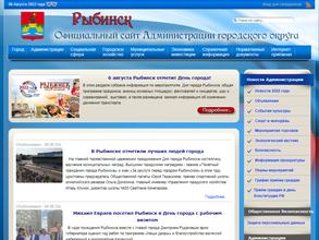 Департамент по физической культуре, спорту и молодежной политике