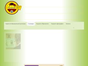 Самарский торгово-экономический колледж