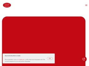 Умная ферма