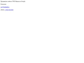 SiD SEO-студия