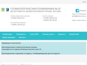 Зуботехническая лаборатория