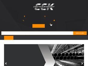 Сибсталькомплект