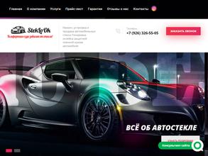 Steklok.ru