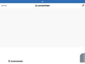 ТеплыйДомКурск