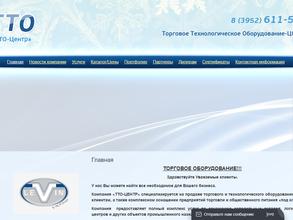 ТТО-ЦЕНТР