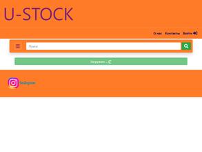 Магазин детской одежды и канцелярии