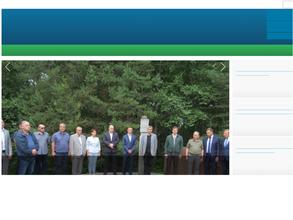 Представительство Губернатора Свердловской области в органах государственной власти РФ