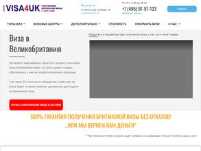 Visa4uk