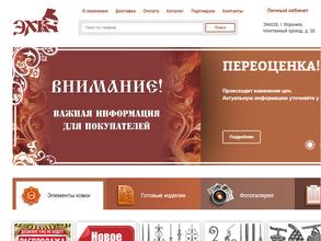 Компания по продаже элементов художественной ковки в Воронеж