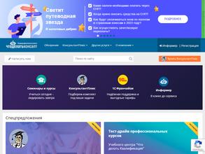 Что делать Консалт