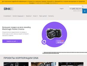 Корпорация ДНК