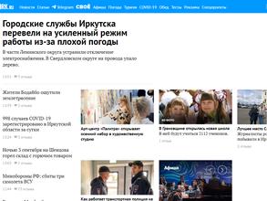 Irk.ru