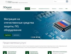 Южная Софтверная Компания