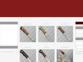 Златоустовская оружейная компания