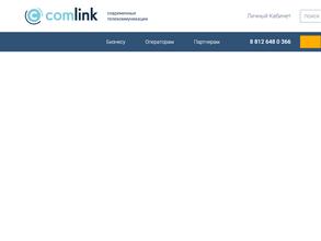 Комлинк Корп