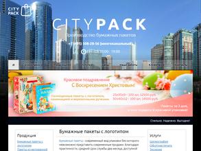 CityPack
