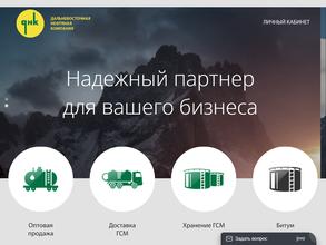 Дальневосточная нефтяная компания