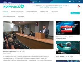 Норильск ТВ