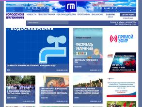 Городской телеканал