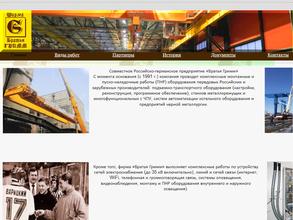 Братья Гримм