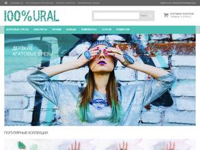 100% URAL