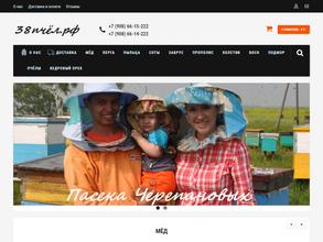 38пчел.рф