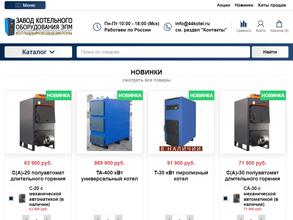 Производственно-торговая компания