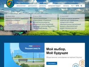 Департамент финансов