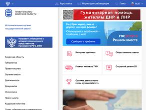 Благовещенское лесничество