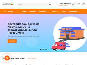 Лавка Аквариумиста