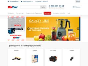 Сервисный центр по ремонту электроинструмента и садовой техники