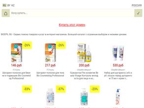 Bioepil.ru
