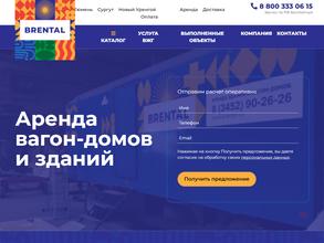 BRENTAL