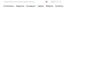 Капарол-Центр