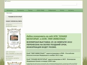 Мир животных