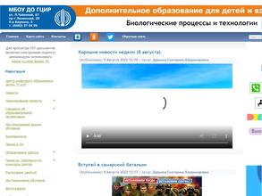 Гуманитарный центр интеллектуального развития