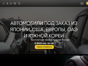 Crown Auto