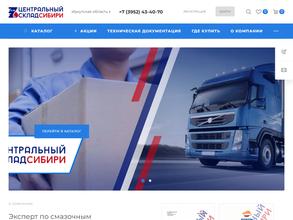 Центральный cклад Сибири