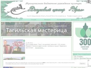 Культурно-реабилитационный центр инвалидов по зрению