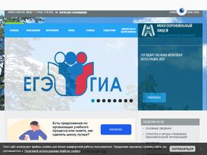 Многопрофильный лицей