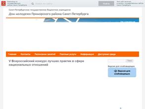 Лови момент