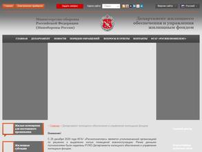 Росжилкомплекс