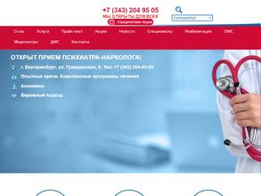 РЖД-Медицина